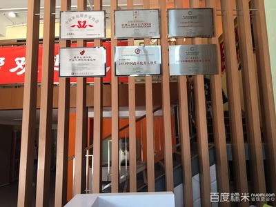 【管家?guī)蛨F(tuán)購】_管家?guī)?小時(shí)家庭保潔_糯米