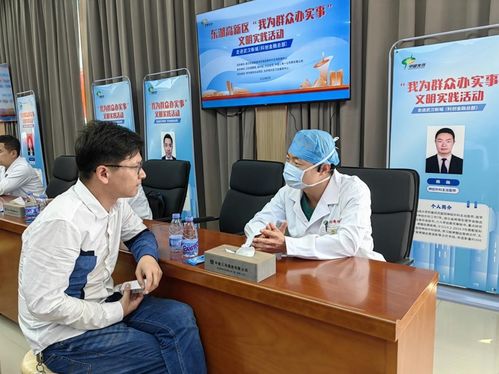 東湖高新區(qū) 我為群眾辦實(shí)事 送健康活動(dòng)走進(jìn)項(xiàng)目現(xiàn)場(chǎng)