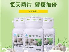 產(chǎn)品展示 芝罘區(qū)健浦營養(yǎng)健康咨詢服務部經(jīng)銷商