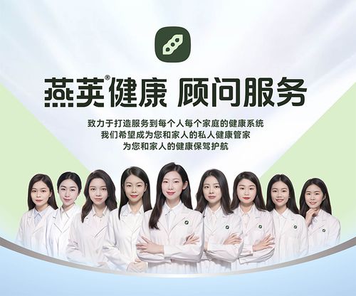 從咨詢到關懷,燕莢以專業(yè)顧問服務贏得市場青睞