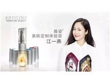 產(chǎn)品展示 芝罘區(qū)健浦營養(yǎng)健康咨詢服務部經(jīng)銷商