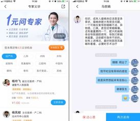 微脈公益義診 搭建線上健康服務快車道，讓專業醫療觸手可及